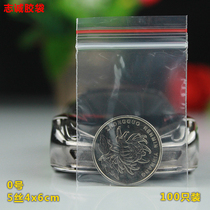 Hot pin closure bag 5 silk 4 * 6CM red side small number one inch photo cashier bag plastic packaging dust bag self-proclaimed bone bag