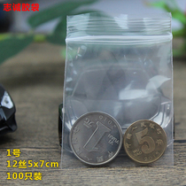 Custom seal bag 12 silk 5 * 7 small number PE self sealing compact bone bag jewelry pill dust-proof containing packaging bag