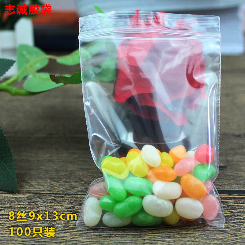 Order sealing bag 8 wire 9*13 small food preservation PE self-sealed pocket close bone bag plastic containing plastic bag