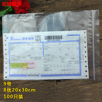 Best-selling ziplock bag 8 threads 20*30 food preservation PE sealing dense bone bag snack dry food packaging storage plastic bag