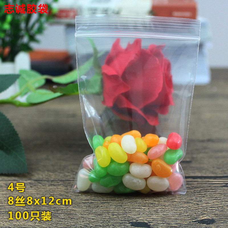 Small compact bag 8 wire 8*12 transparent food self-sealing bone bag plastic jewelry stationery parts packaging plastic bag