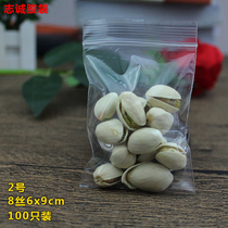 Book to make self-declared pocket 8 silk 6 * 9 small size Compact Bag Tea Pill Jewelry Cashier Bag Plastic Anti-Dust Packing Bag