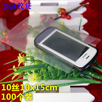 Wholesale flat bag 10 wire 10*15CM transparent food plastic packaging plastic bag PE heat-sealed bag thickened 100 pieces