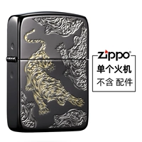 1941 Black Ice Tiger [Single-Player] TCJ1