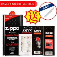 Big o*1+flint*1+хлопковое ядро*1+бумажный хлопок*1 dy8820yp