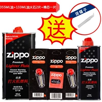 Круглогодичные пайки*1 TC9001YP