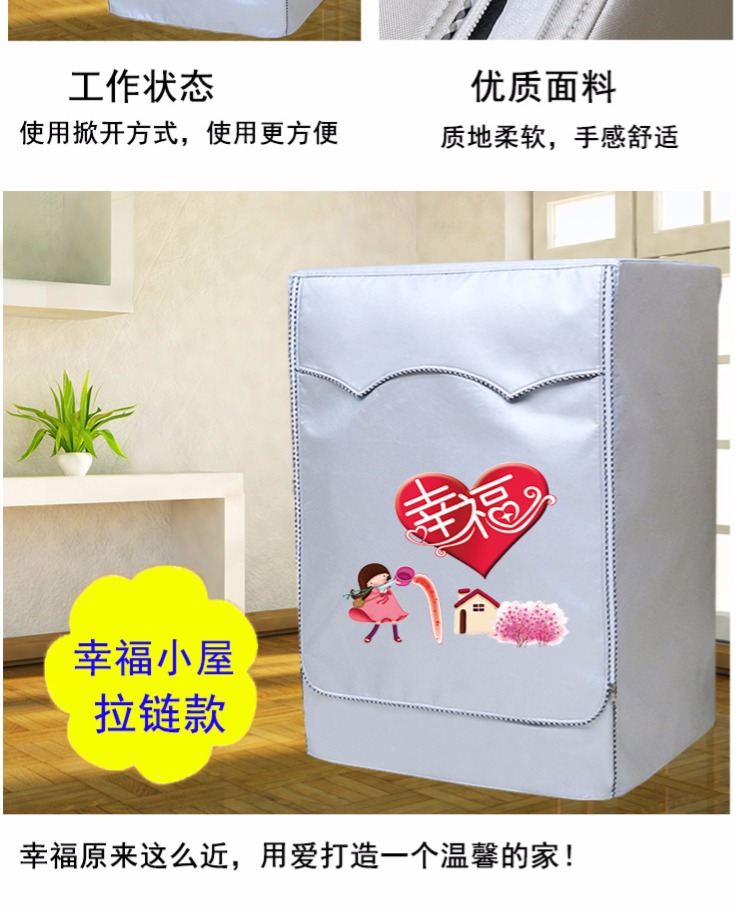 máy giặt Mỹ trống nắp tự động túi Tần số 7/8/9/10 kg thấm nước bảo vệ chống nắng che trống - Bảo vệ bụi vỏ bọc máy giặt cửa trên 9kg