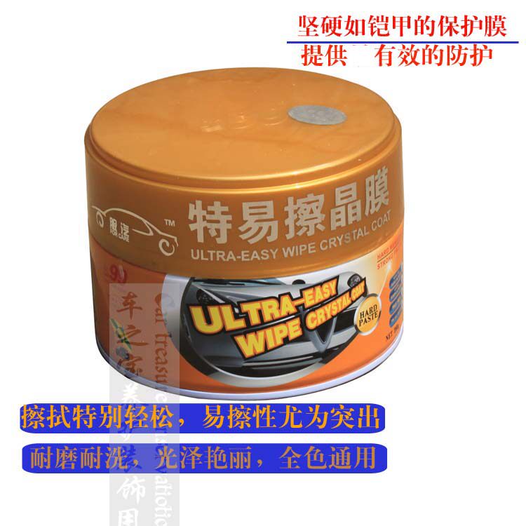 SC99 super easy-to-clean crystal film is very easy to wipe, wear-resistant and washable, bright luster, full-color universal 280g