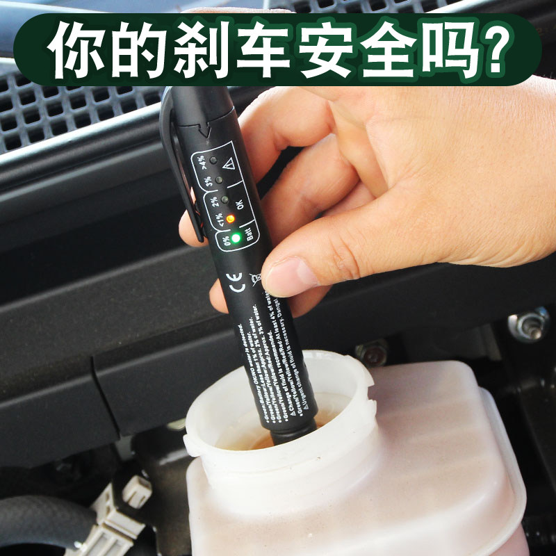 Special detector tool brake oil replacement test pen for brake oil detection pen car brake liquid water seal check