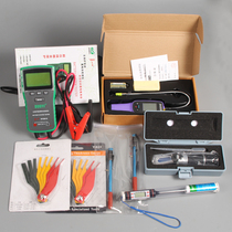 Jianghuai Automobile Special Inspection Kit Auto Repair Auto Protection Tool Equipment