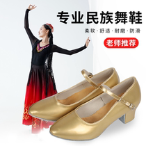 Dance shoes Xinjiang dance shoes Uyghur dance shoes gold heels dance shoes gold and silver Tibetan dance modern square dance