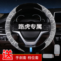 Suitable for Land Rover steering wheel cover Discovery Evoque Range Rover Sport Shenxing 2 car-specific winter handlebar cover