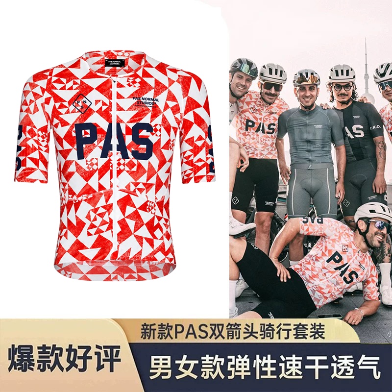 New Pas Cycling Clothing Summer Men's and Women's Road Double Arrow Suspenders Sports Quick-Drying Breathable Short-Sleeved Color-Blocking Ykk