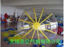 (Star Air model) color strip water walking ball yellow bar water walking ball Air model