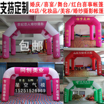 Customized wedding celebration opening advertisement cosmetics inflatable arch tent Air model red and white wedding banquet stage