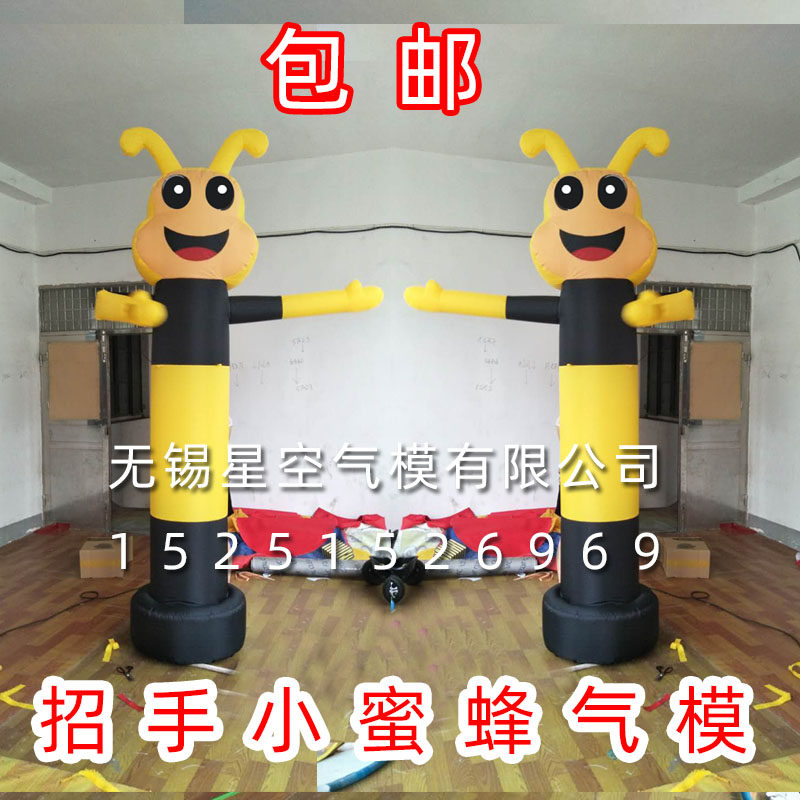 Custom Orchard Recruiter Small Bee Inflatable Cartoon Honey Gas Mold Animal Model Walking Man Paparazzi