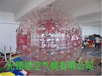 Starry Air model Meadow yo-Bo sand yo-yo ball Snow Yo-wave ball monopoly water roller ball