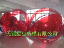 Star Air model red water walking ball red water ball red water ball PVC water walking ball