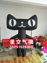 Corporate image Inflatable mascot Inflatable air mold Inflatable walking doll Jingdong inflatable cartoon air mold person customization