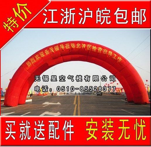 Manufacturer Direct sales 15 m Double arches 15 m Lieven Aerated Arches 15 m Triple Tandem Inflatable Arch Tent Piste