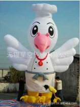 Inflatable Small Chicken Inflatable Cartoon Small Chicken Coop Chefs Qi Die Katun old hen Chicken Little Duck Inflatable Qi Model Human Puppet model