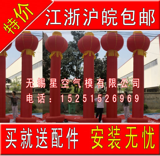 Advertising Celebration Opening 6 m 6 m 8 m 10 m inflatable lantern gas column Column Huameter Column Air Mold Arch tent