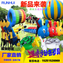 Fun Games props inflatable Caterpillar dragon boat racing turtle and rabbit race Qiankun ball outdoor parent-child props