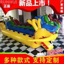 Fun Games props inflatable dryland dragon boat stars holding the moon outdoor expansion parent-child training game equipment