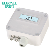 Digital display micro differential pressure sensor micro differential pressure transmitter wind pressure air gas pressure differential sensor ELM110