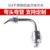 Eliko side mounted stainless steel small float switch liquid level switch water level switch elbow elbow ESC7810