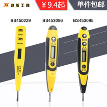 Persian digital display Electric measuring pen multi-function screwdriver electric measuring pen automobile electric measuring pen electric pen electric pen