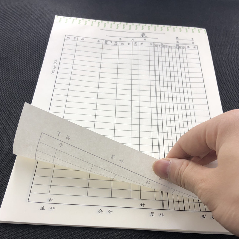 10本丁式-71表71文字盤点表販売明細表財務用品表共通,タオバオ代行-チャイナトレーディング