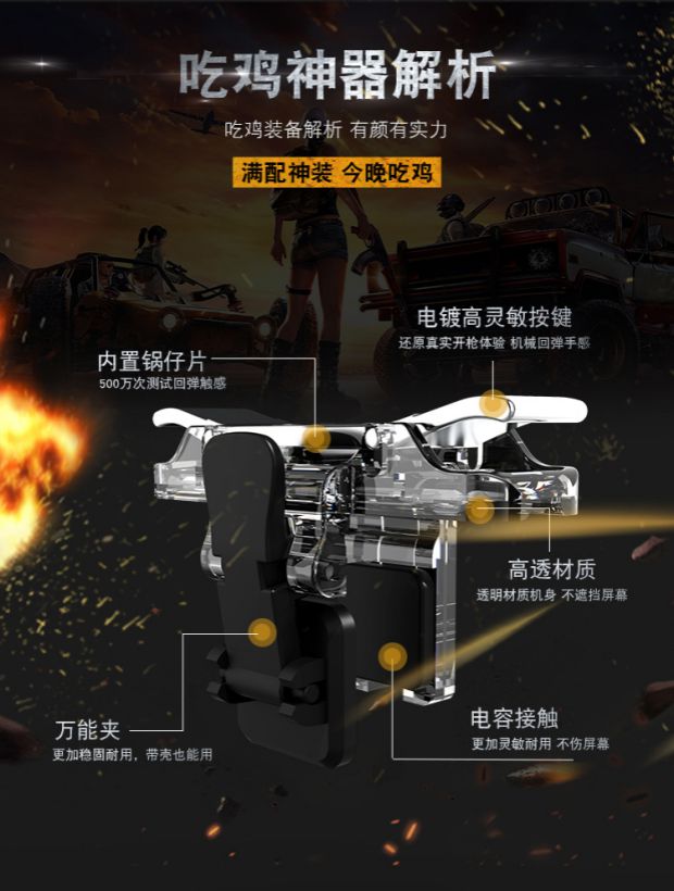 Huawei nova4 p30 pro mate20 dành riêng cho gà tạo tác hòa bình hỗ trợ tay cầm du lịch - Người điều khiển trò chơi tay cầm chơi game liên quân