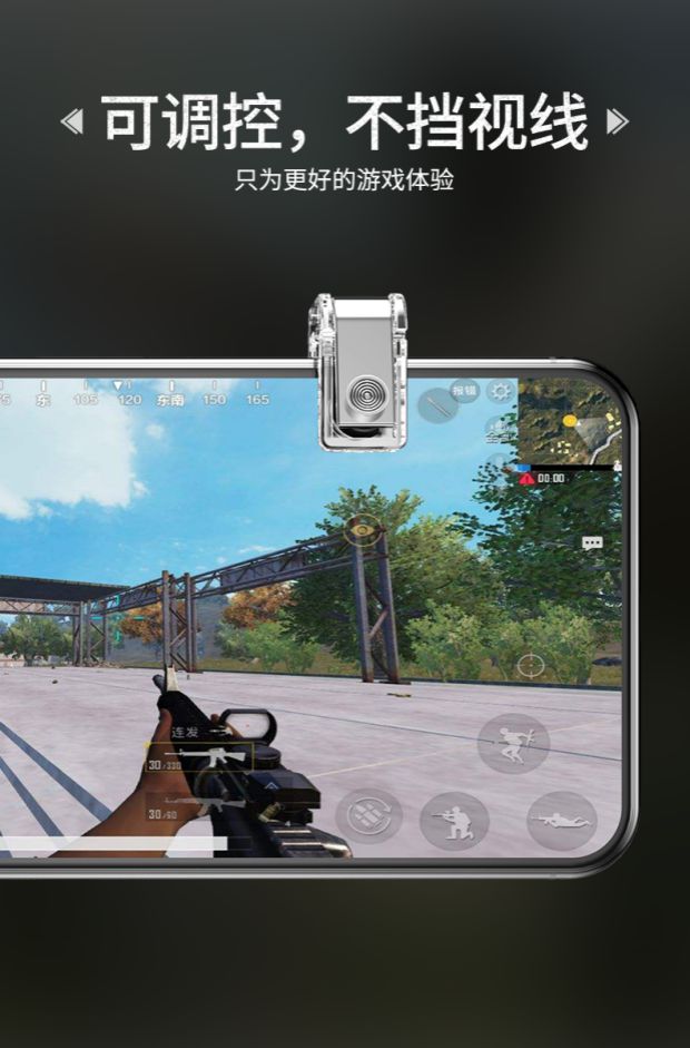 Millet 9 điện thoại di động gà đặc biệt tạo tác cc9 hòa bình ưu tú gạo đỏ7 trò chơi xử lý nút súng 8se - Người điều khiển trò chơi tay cầm chơi fifa online 4