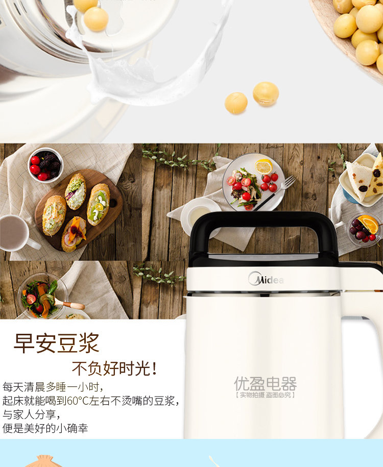 máy làm sữa hạt bluestone Midea đẹp DJ12B-XQ2 nâng cấp máy hút sữa đậu nành EASY201 tự động mini lọc thông minh tự động - Sữa đậu nành Maker máy làm sữa hạt tefal bl967b66