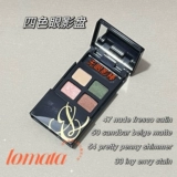 Антикварный уровень Estee Lauder Estee Lauder Eye Shadow Plate Plate Plate Plate Маленькая выборочная победа в текстуре не повреждена