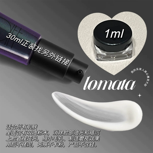 Маленькие сурратт -до мимилк -матовые поры для восстановления для устранения нефти и тусклого масла в домашних условиях и за рубежом