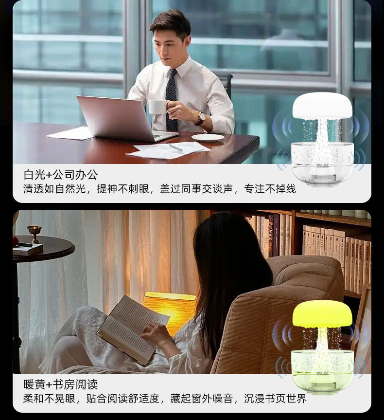 Сон инструмент 分贝特自然雨声白噪音睡眠仪家用办公学习安神助眠神器