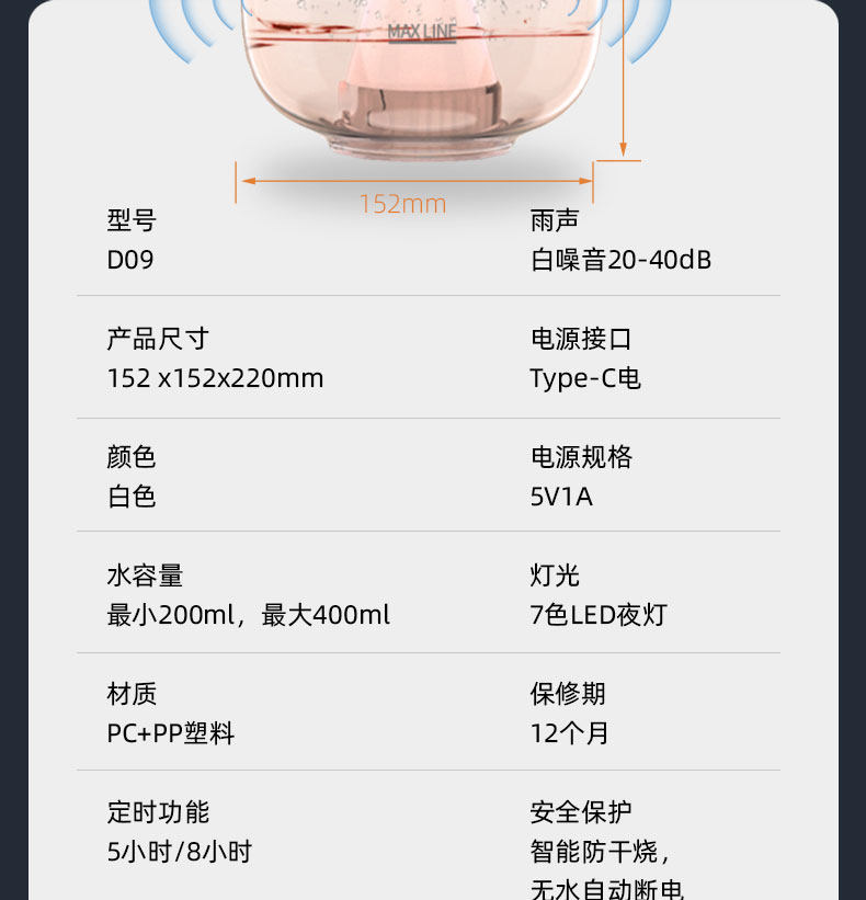 Сон инструмент 分贝特自然雨声白噪音睡眠仪家用办公学习安神助眠神器