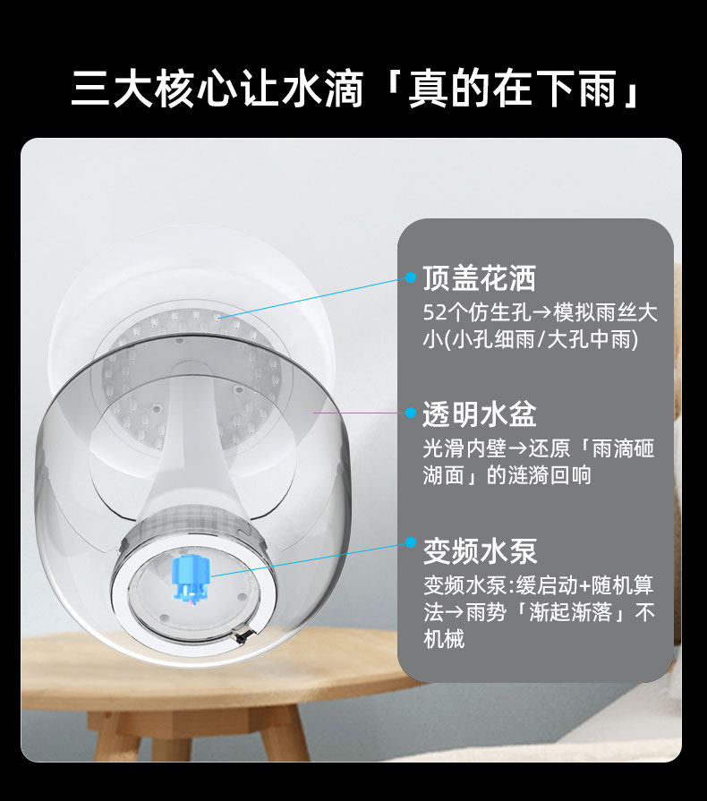 Сон инструмент 分贝特自然雨声白噪音睡眠仪家用办公学习安神助眠神器