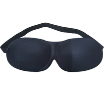 Sleeping Eye Mask 3D stereo eye mask male and female adult sleep shading breathable eye mask