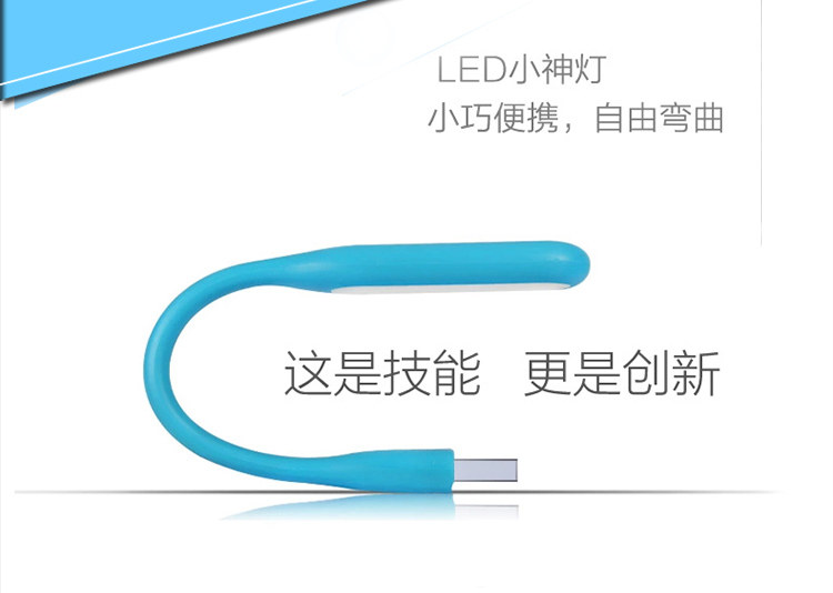 Lampe USB - Ref 377057 Image 16