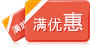 Lampe USB - Ref 377057 Image 7