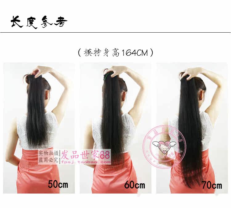 Extension cheveux - Ref 219699 Image 13