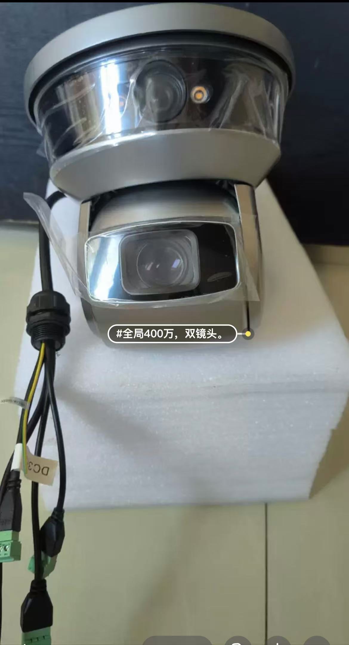 海康威视iDS-2VT882-D840——智慧交通的秘密守护者