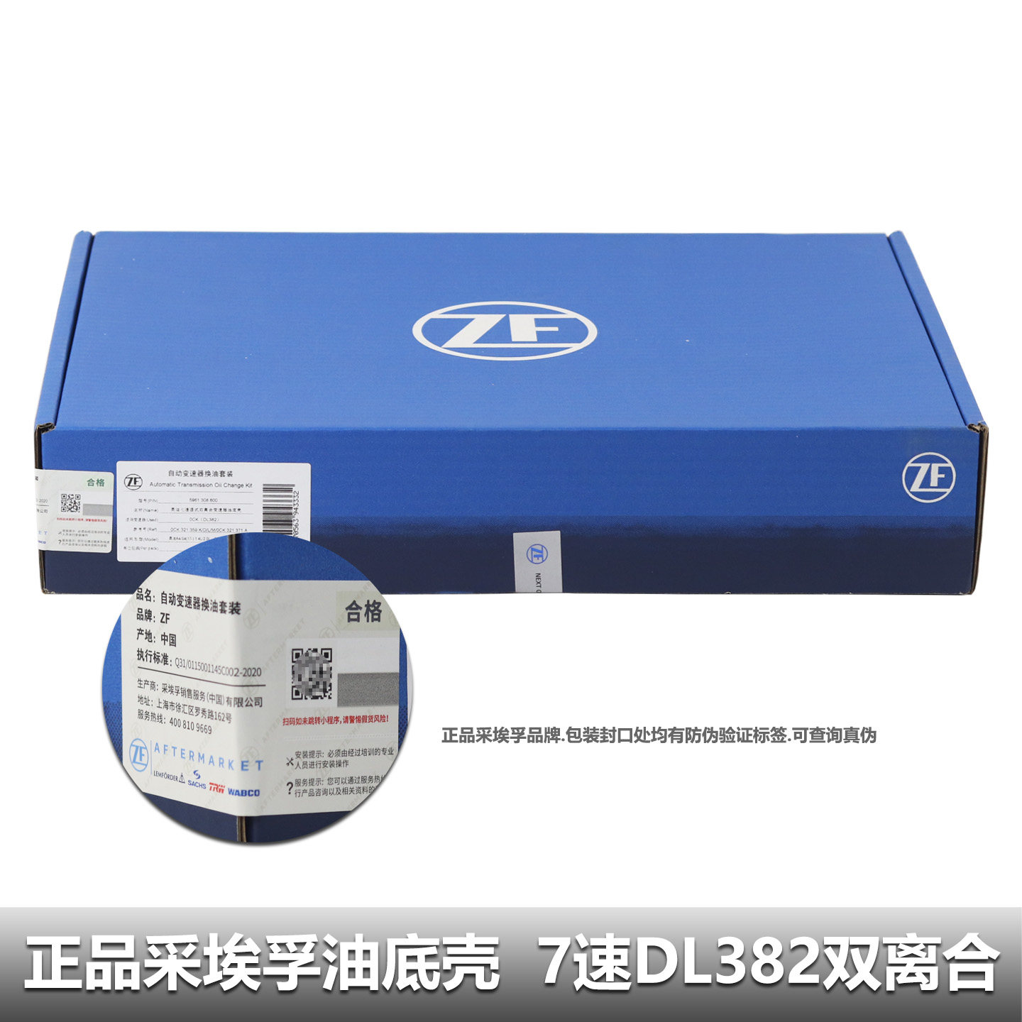 适配新款奥迪A4L/A5/A6L/C7PA/Q5/A7变速箱油底壳?选油底壳要关注这些2026年新趋势-变速箱油底壳-淘宝百科网