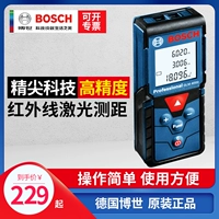 Bosch Laser Laser Laser Meter Инфракрасный электронный линейка с высокой оценкой измерения прибора для измерения прибора докторанта