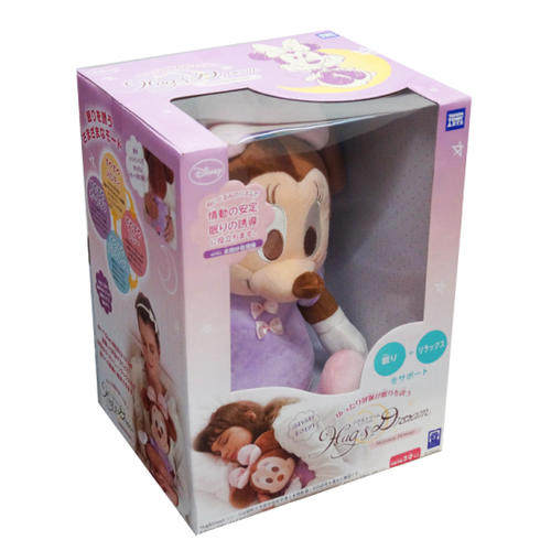 Coussin Manga - Ref 2692053 Image 7