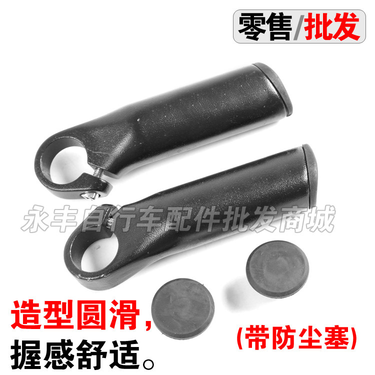 Poignées de vélo - Ref 2343919 Image 5