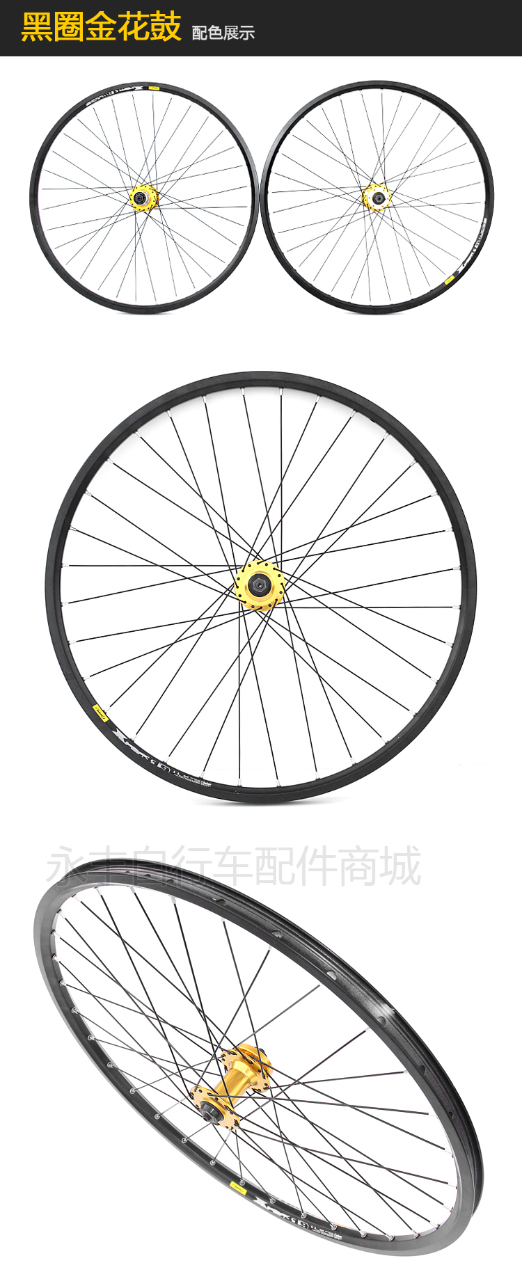 Roues de vélo Mountain Bike 26 pouces - Ref 2366711 Image 15